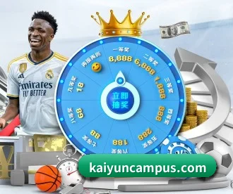 kaiyun APP 深度功能 - kaiyun.com